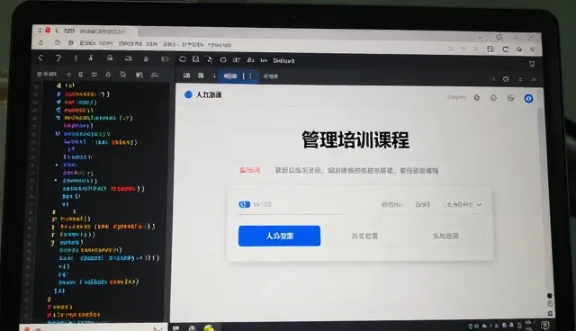 企业在管理咨询选型中的关键关注点解析